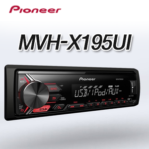 [Pioneer] 파이오니아 MVH-X195UI ▶ AUX, USB