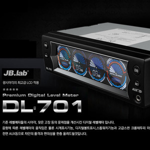 [JB Lab] 제이비랩 전자식 레벨메터 DL701