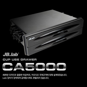 [JB Lab] 제이비랩 컵홀더 CA5000