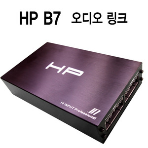 [HP링크] 순정 고사양 멀티 앰프 차량용(액튠) HP 오디오링크 B7