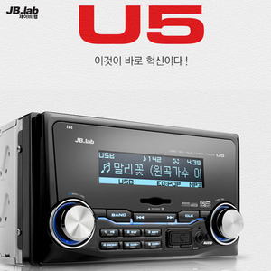 [JB Lab] 제이비랩 U5 ▶ USB, AUX